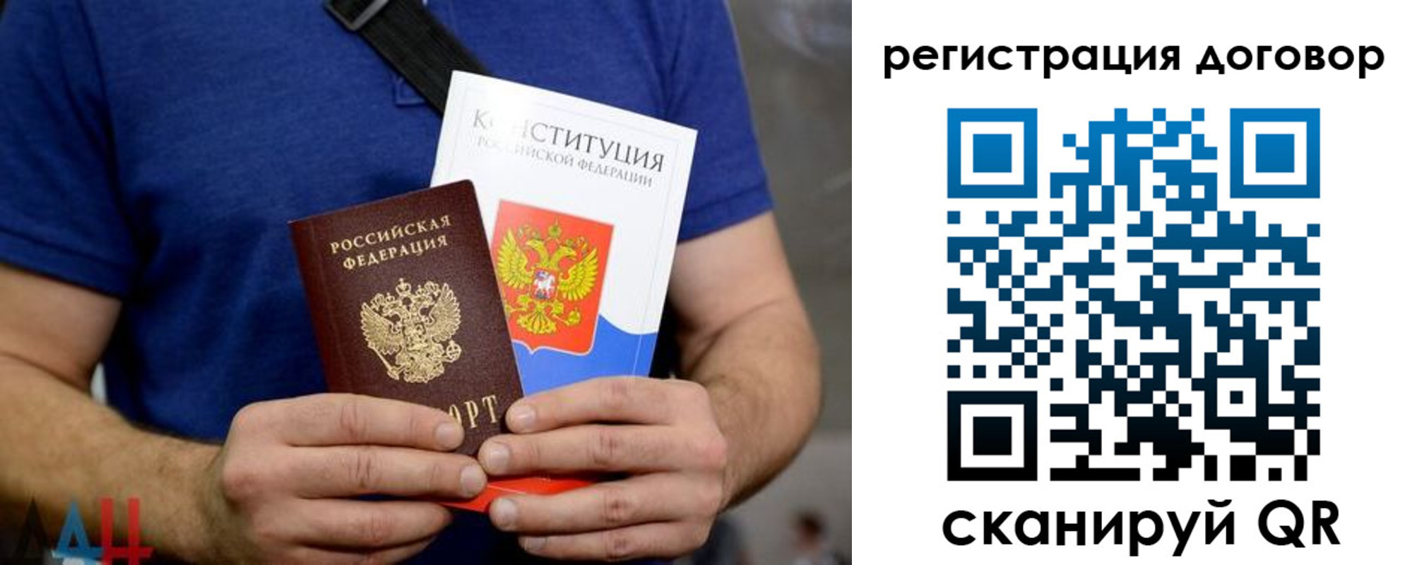 прописка от собственника в Дагестанских Огнях