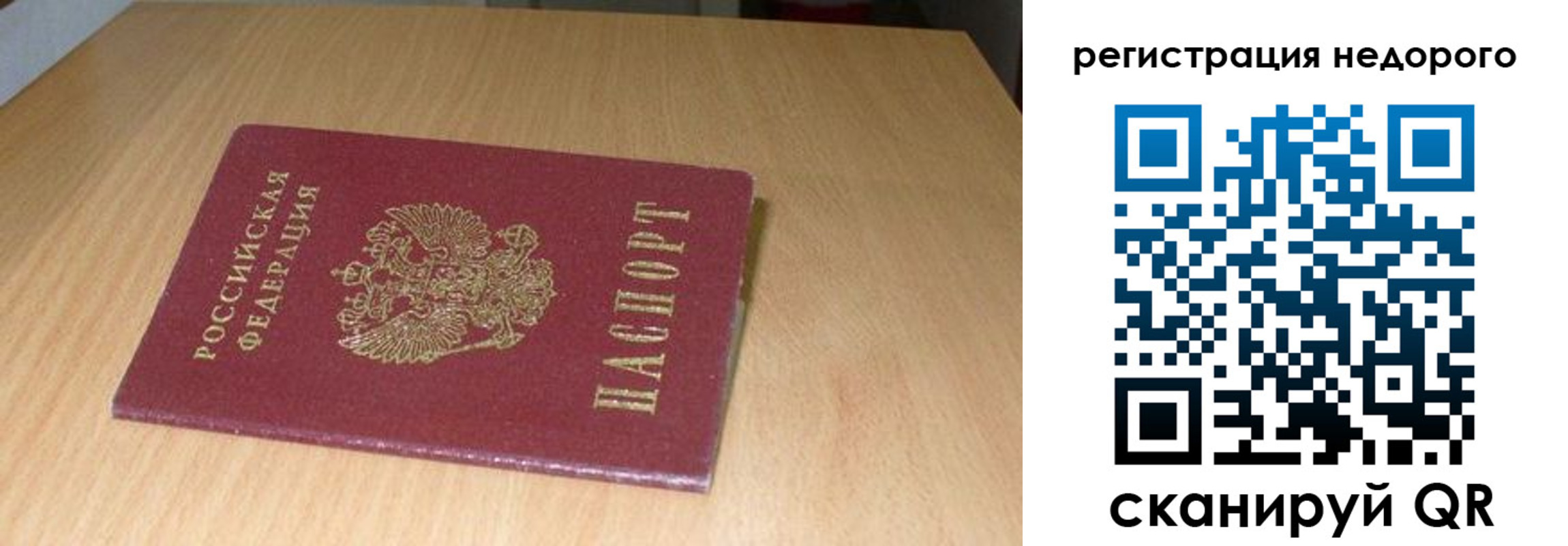 временная регистрация госуслуги в Дагестанских Огнях