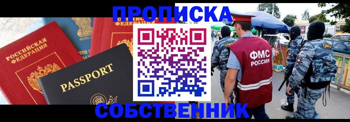 найти адрес прописки в Дагестанских Огнях