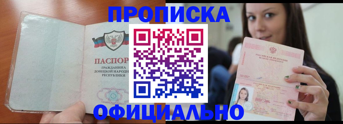 миграционный учет в Дагестанских Огнях