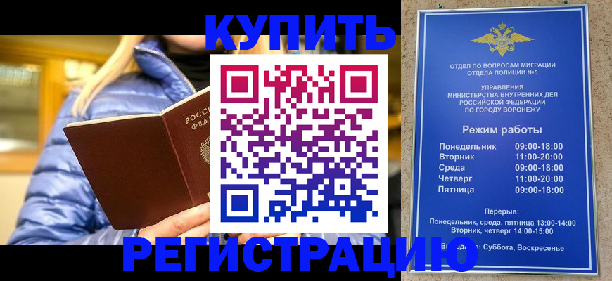 прописка иностранных граждан в Дагестанских Огнях