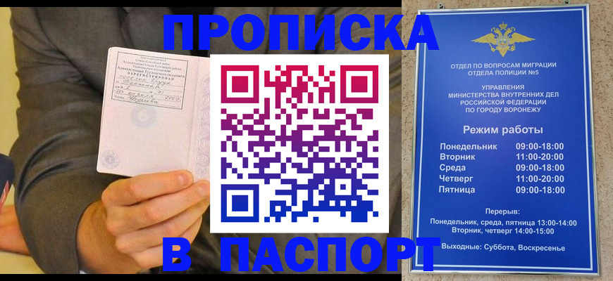 регистрация в Дагестанских Огнях