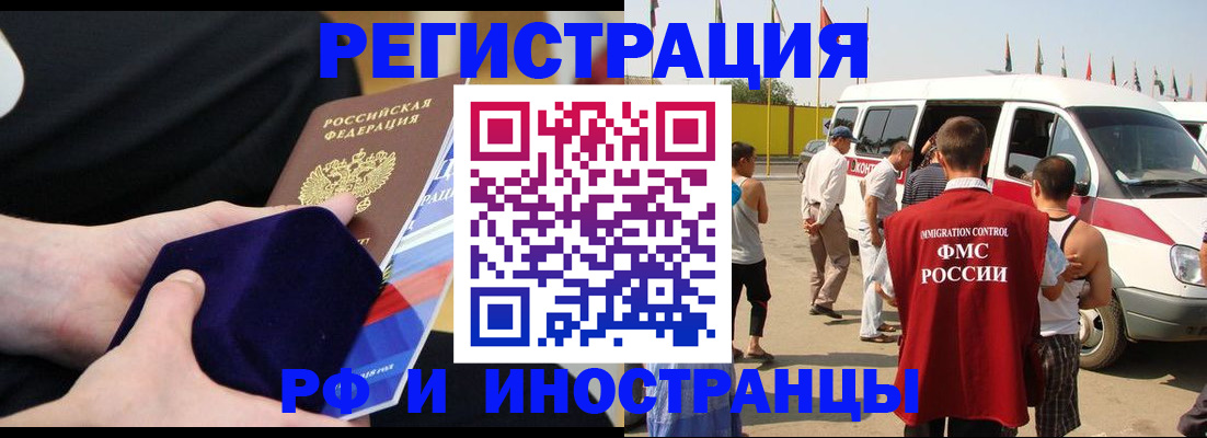 временная регистрация поиск в Дагестанских Огнях